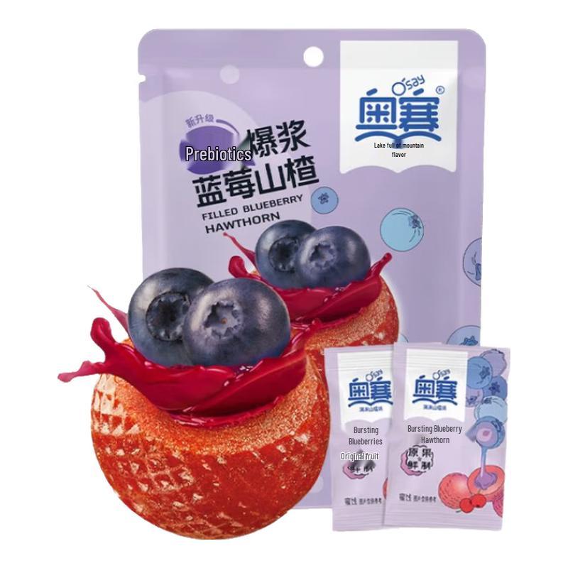 Ausway Bursting Hawthorn Fruit Snacks
