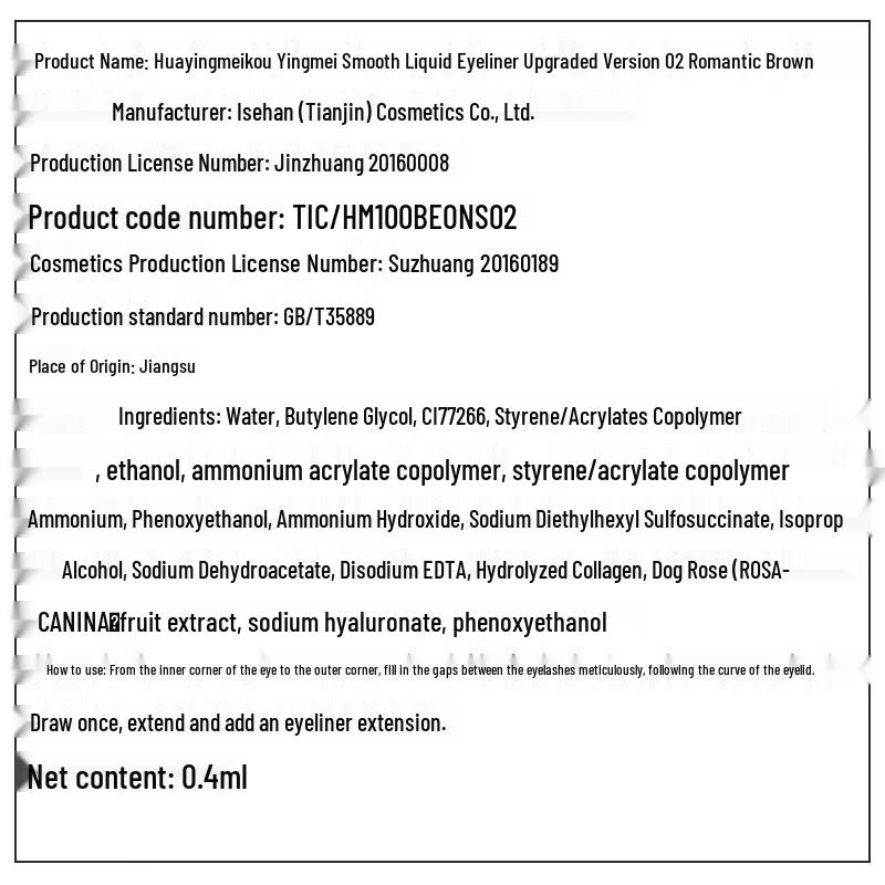 Kiss Me Eyeliner Liquide Lisse Heroine Make