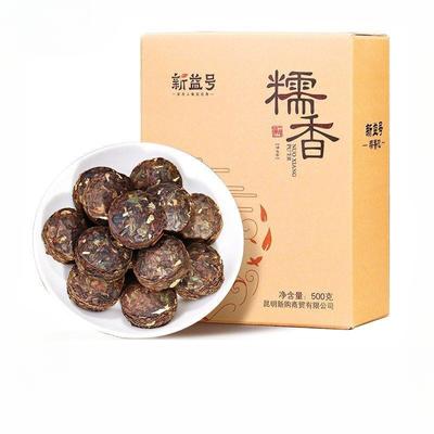 Yunnan Pu'er Ripe Tea Mini Tuo Cha Glutinous Rice Fragrant Pu'er Tea 500g