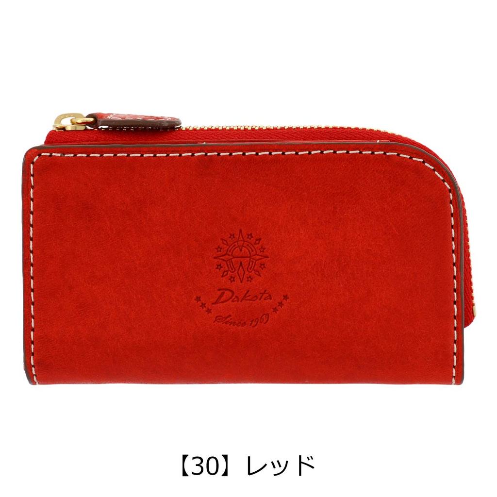 Dakota Women's Genuine Leather Key Case, Mustard, DA-36445-53