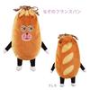 [3-Piece Set] Bread Thief Plush Drawstring Bags: Bread Thief, Fake Bread Thief, and Mysterious French Bread