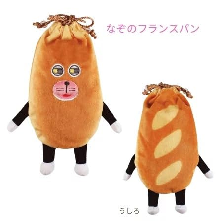 [3-Piece Set] Bread Thief Plush Drawstring Bags: Bread Thief, Fake Bread Thief, and Mysterious French Bread