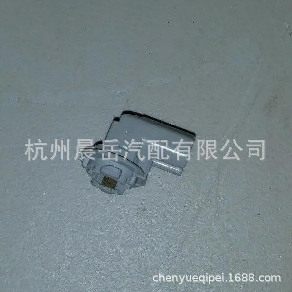 Lexus & Toyota Camry Bakljus Sockel Lamphållare 90075-99005, 81755-03010