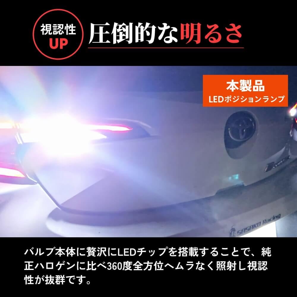 HID Shop T10 LED Bulb 1930lx Position Reverse License Interior Trunk Lamp 6500K Set 4