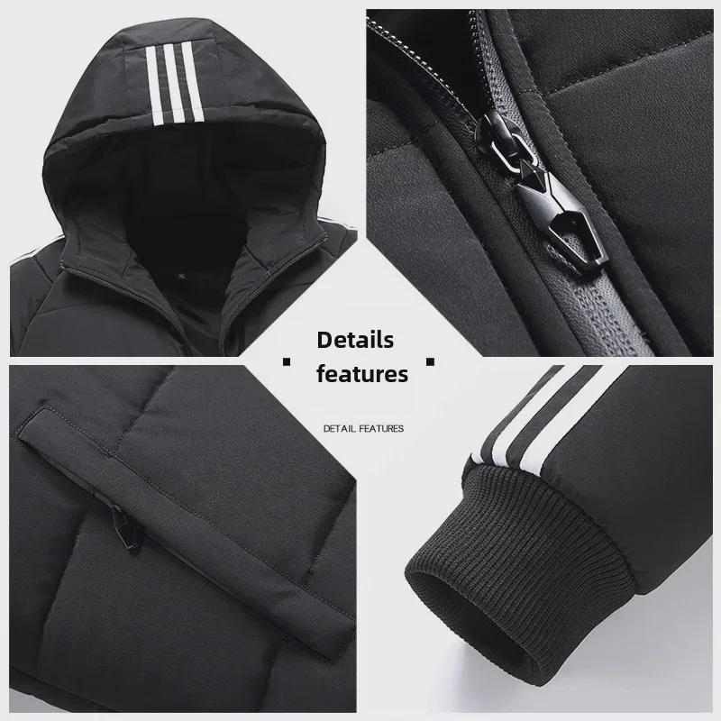 Men's Slim Fit Three-Stripe Jacket - 2025 Autumn/Winter Trendy Cotton Casual