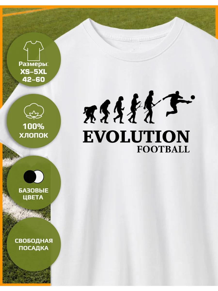 Evolution football printed T-shirt 4XL