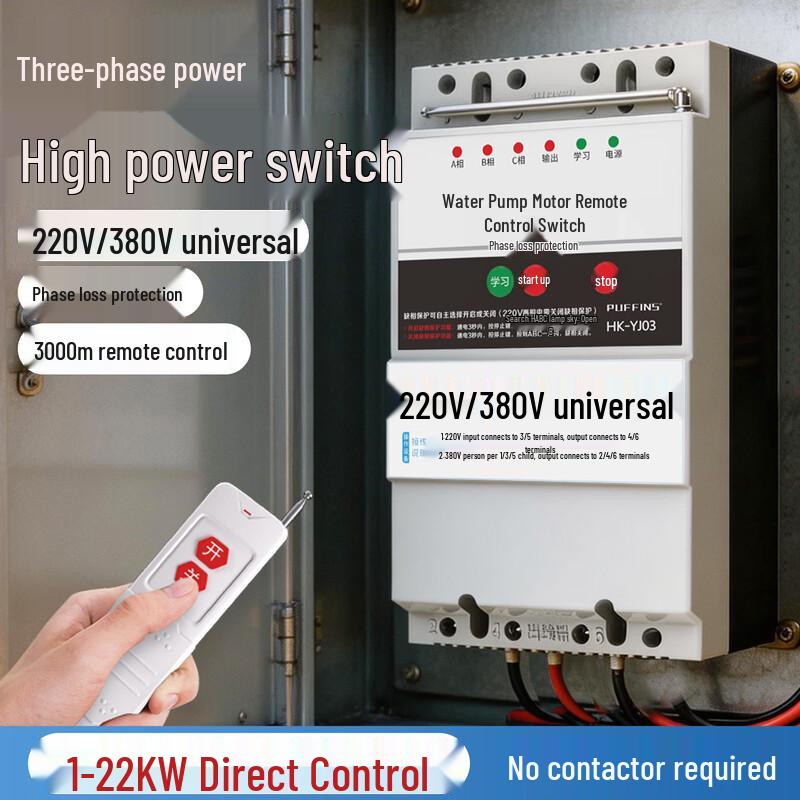 Puffin Three-Phase Wireless Remote Control Switch