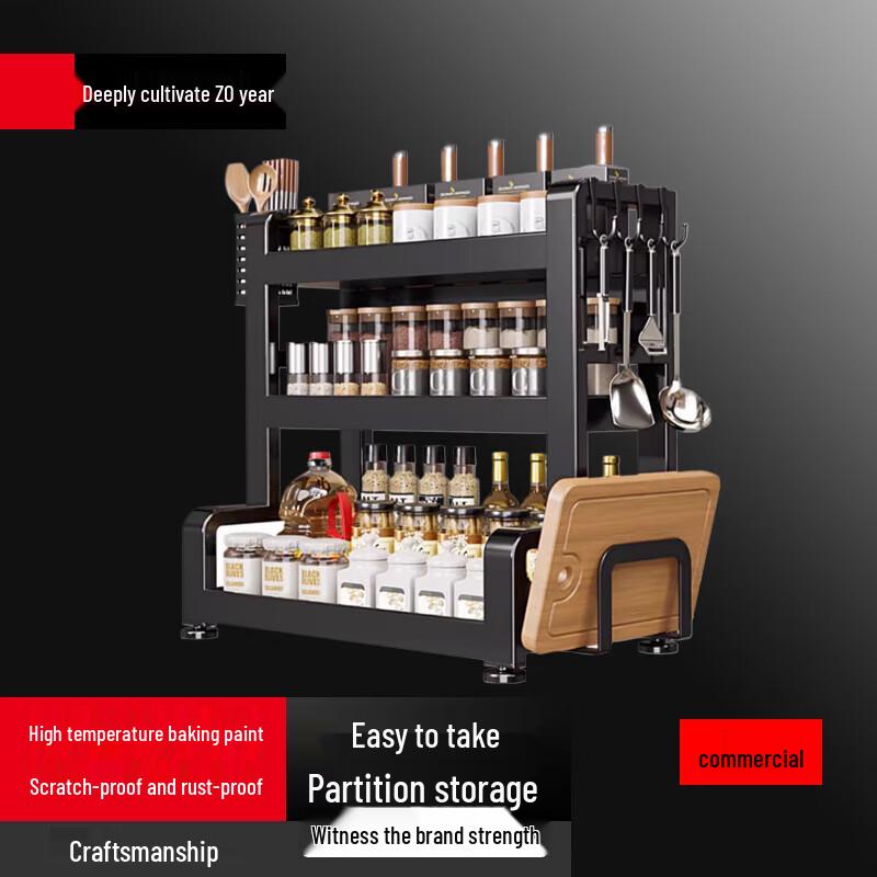 Beifu 3-Tier Carbon Steel Kitchen Storage Rack