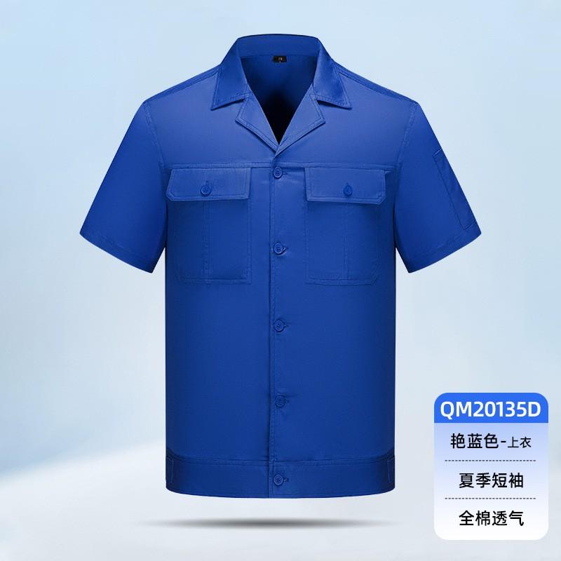 Cotton Workwear Set Men Short Sleeve Breathable Durable Welding Uniform Auto Repair Garage