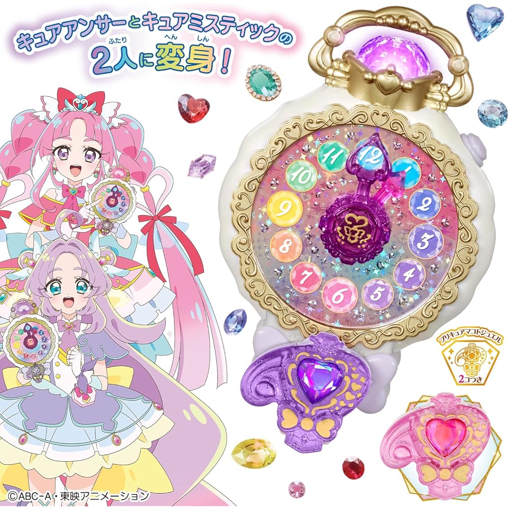 Bandai Precure Jewel Cure Watch with Makoto Jewel Accessory for Ages 3 and Up