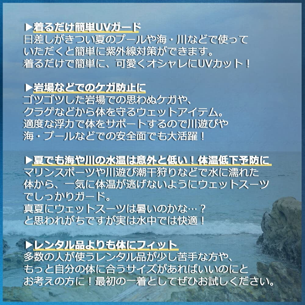 Soomloom Wetsuit Thickness 3mm Back Zip Neoprene UV Protection XXL Men's Women's Men's [Item]