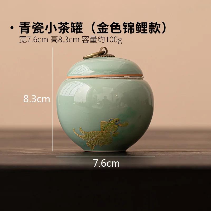 Ru Kiln Ceramic Tea Jar Sealed Jar Creative Koi Small Capacity Green Tea Black Tea Storage Jar Portable Household Storage Jars
