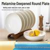 Jijun Melamine Shallow Buffet Plate