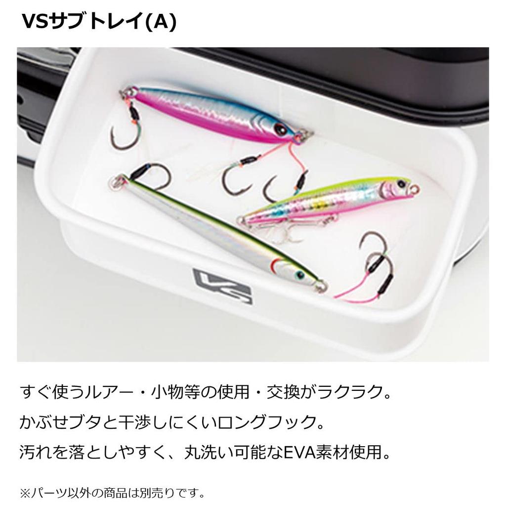 DAIWA VS Subtray White M(A)