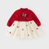 DAVE&BELLA Disney IP Girls' Sweater A-Line Mesh Dress