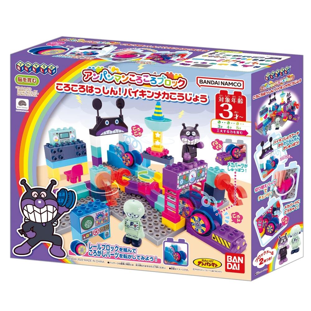 Bandai Anpanman Korokoro Block ~Korokoro Hasshin Baikin Mecha Kojo~ (Target Age: 3 Years Old and Over)