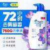 Head & Shoulders Anti-Dandruff & Moisturizing Shampoo