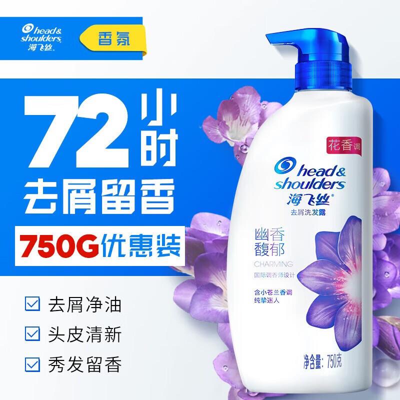 

Head & Shoulders Anti-Dandruff & Moisturizing Shampoo