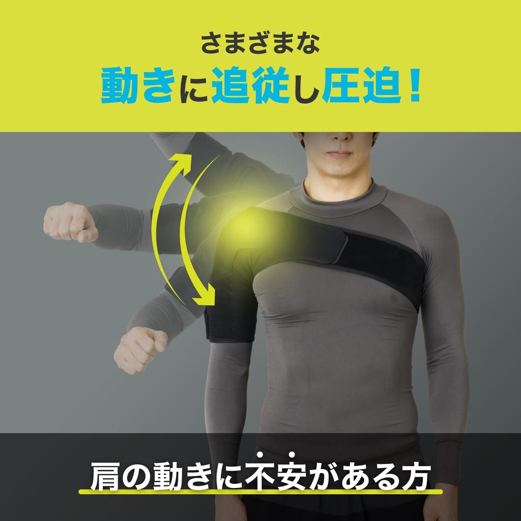 ZAMST Shoulder Support Wrap for Tennis and Baseball, Medium, Ambidextrous, Black, 374802