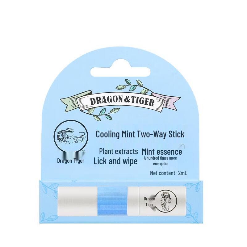 Longhu Cooling Mint Dual-Use Inhaler
