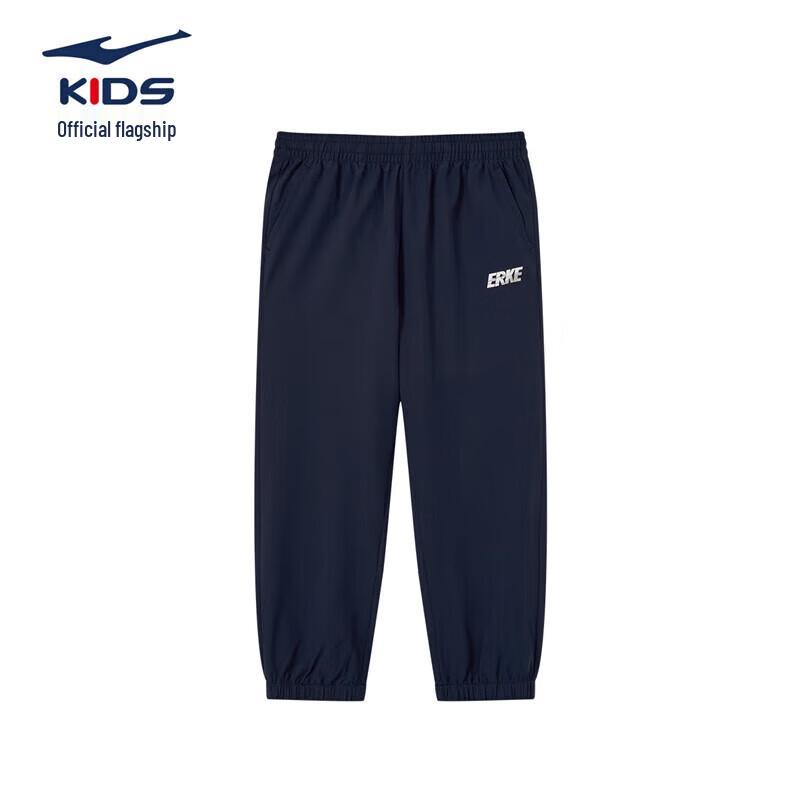 ERKE Kids' Unisex Woven Cropped Sports Pants