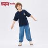 Levi's Cooling & Breathable Kids' Short Sleeve T-Shirt