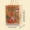 4-Pack Small Christmas Gift Bags, Red Christmas Tree, Santa Hat, Portable Kraft Paper Bags, Party Bakery Store Gift Packaging
