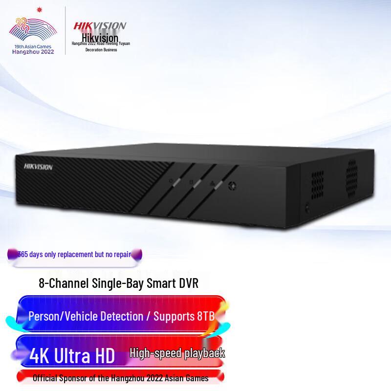 

HIKVISION DS-7808N-Q1 8-Channel 4K NVR CN plug (adapter included)