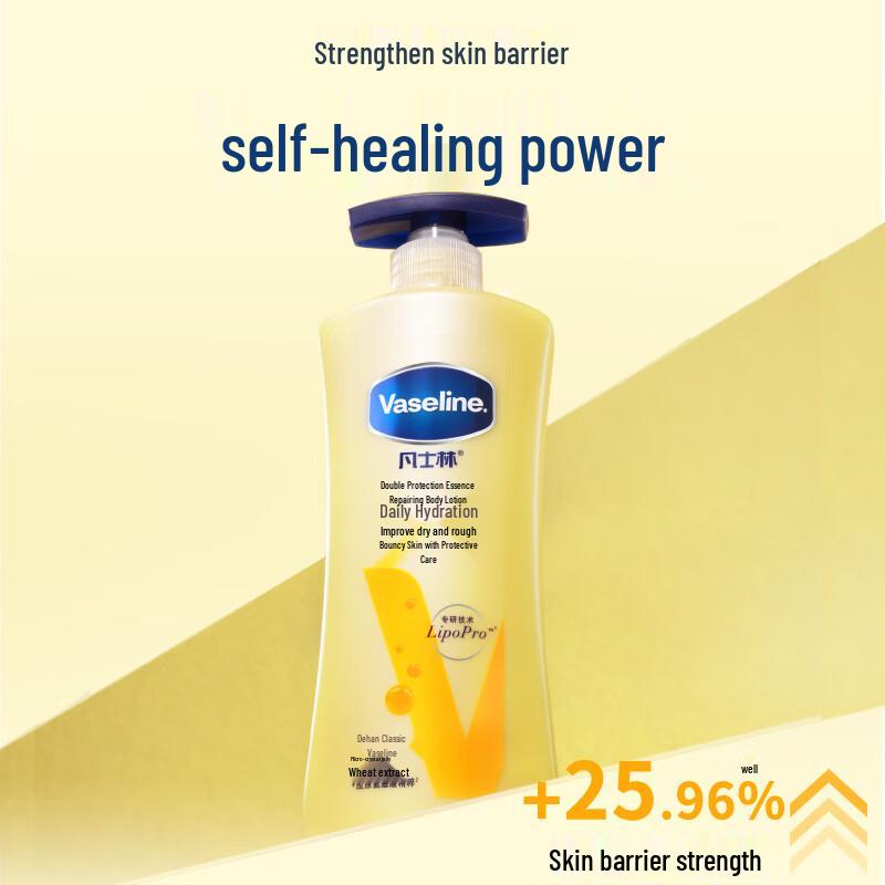 Vaseline Intensive Care Body Lotion