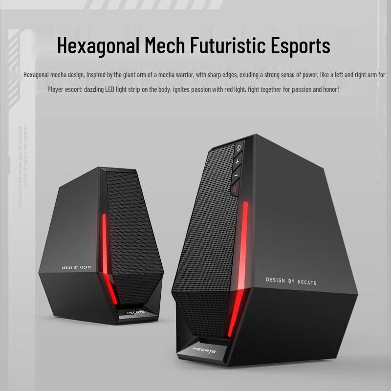 Edifier HECATE G1500 RGB Gaming Desktop Speaker CN Plug (adapter Included)