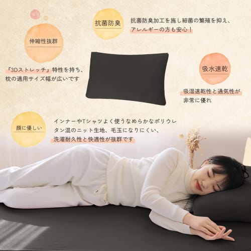 Ultra Soft & Elastic Pillowcase Set of 2, Fits Pillows 43x63cm - 50x70cm, Envelope Style, 3D Stretch, T-Shirt Material, Cotton-Like Feel, Smooth to th