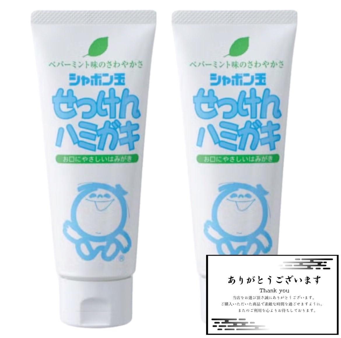 

Soap Bubble Toothpaste 140g x 2-pack Toothpaste [Original shop card included]