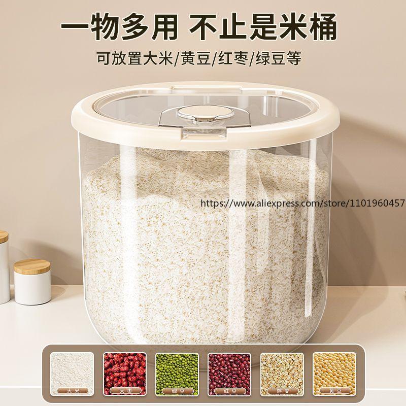 Household Food-Grade Airtight Rice Storage Container Insect-Proof Moisture-Proof Grain Keeper for Rice Flour Cereals