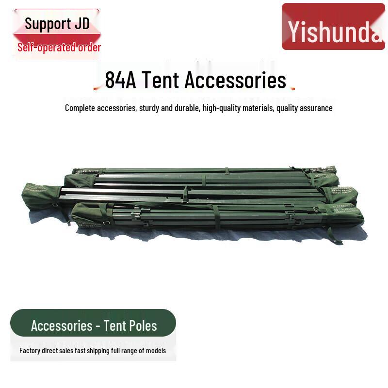 Yishunda 84A Insulated Squad Tent