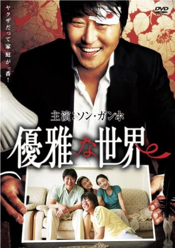 

DVD DVD - Elegant world THD18471 Japan Movies & DVD Used
