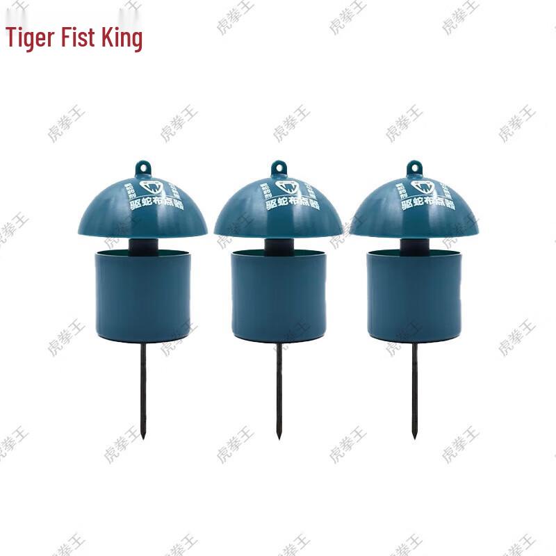 Tiger Fist King Outdoor Snake Repellent System