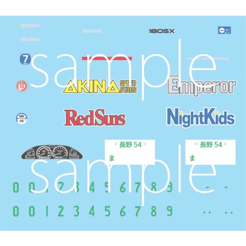 Fujimi Model 1/24 Initial D Series No.003 Sileighty Mako Sato ISD-003