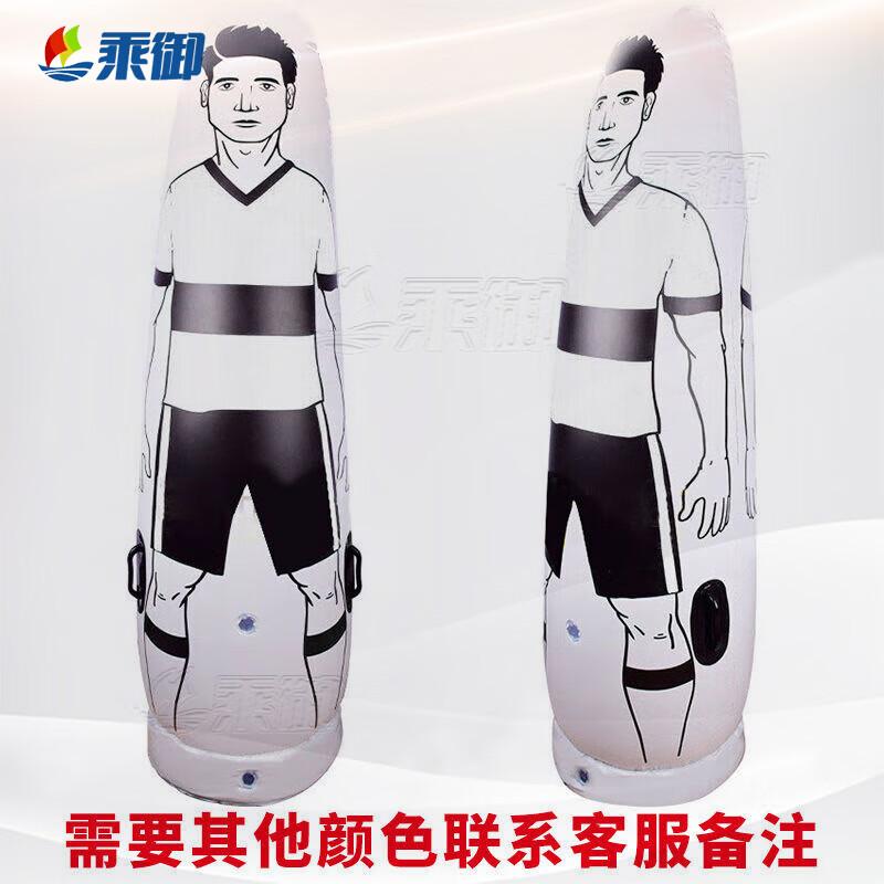 Inflatable Football Training Dummy