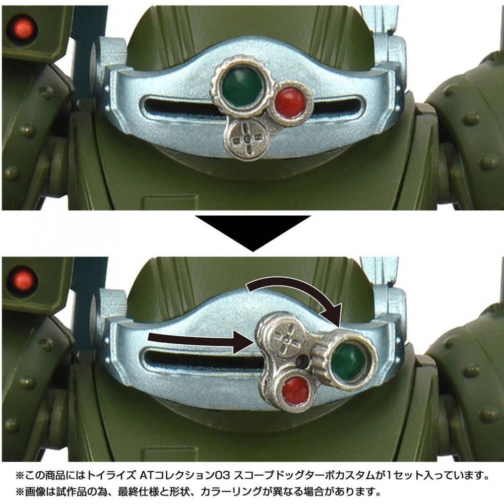 Votoms 1 48 Toyr Se At Collection 03 Scopedog Turbo Custom