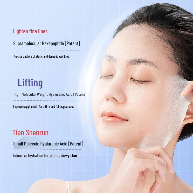 Type III Collagen Anti-Aging Plumping Mask