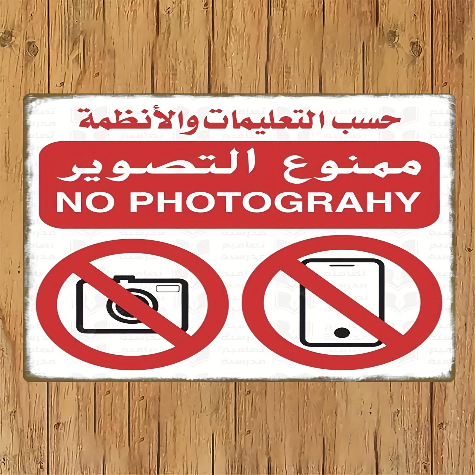 

No Photography Sign with Arabic Text - Bilingual English & Arabic - Heavy-Duty Metal Construction - - Red/White/ - for Offi 20x30cm（7.8x11.8inch）