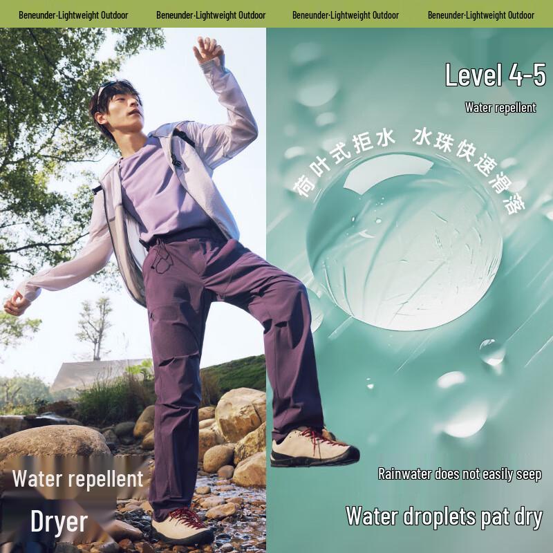 Beneunder Men s High-Stretch Quick-Dry Parachute Cargo Pants 2XL