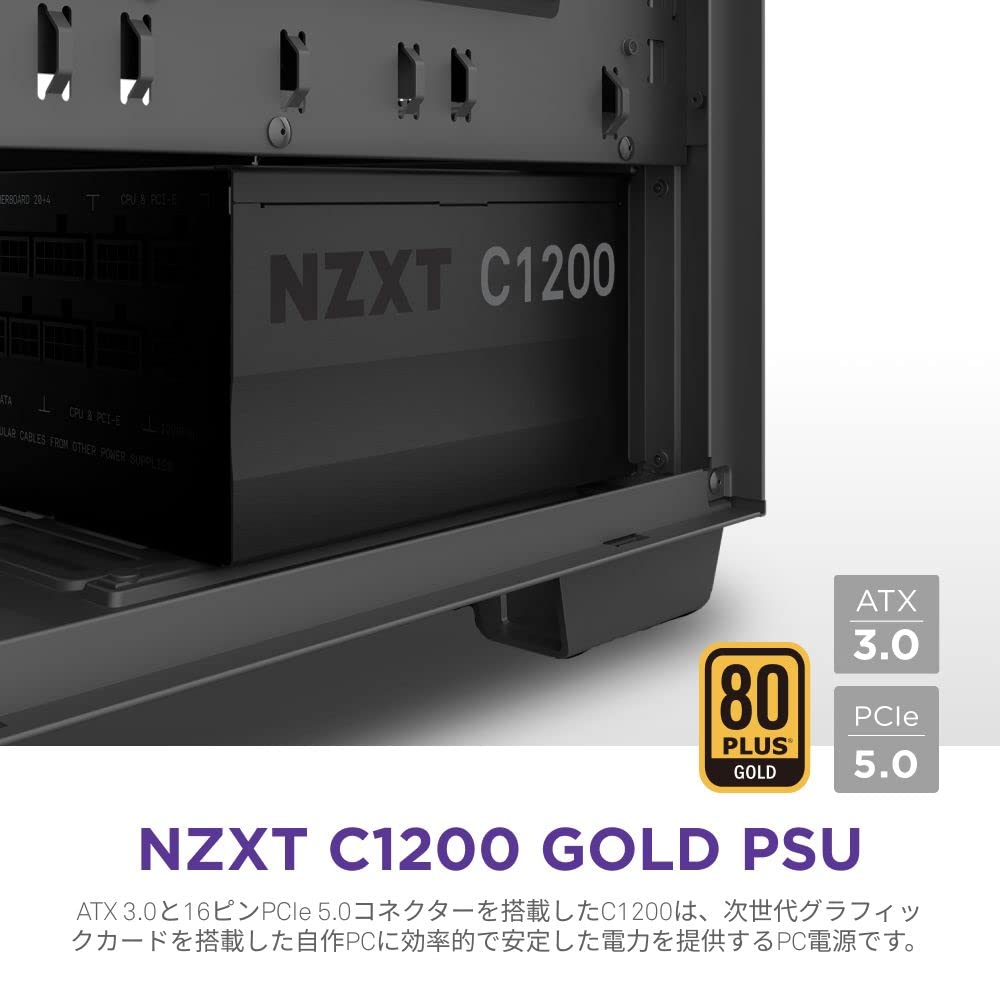 NZXT C1200 Gold PC Power Supply Unit 1200W 80PLUS Gold 3180 Power Supply ATX3.0 PA-2G1BB-JP Plug-in