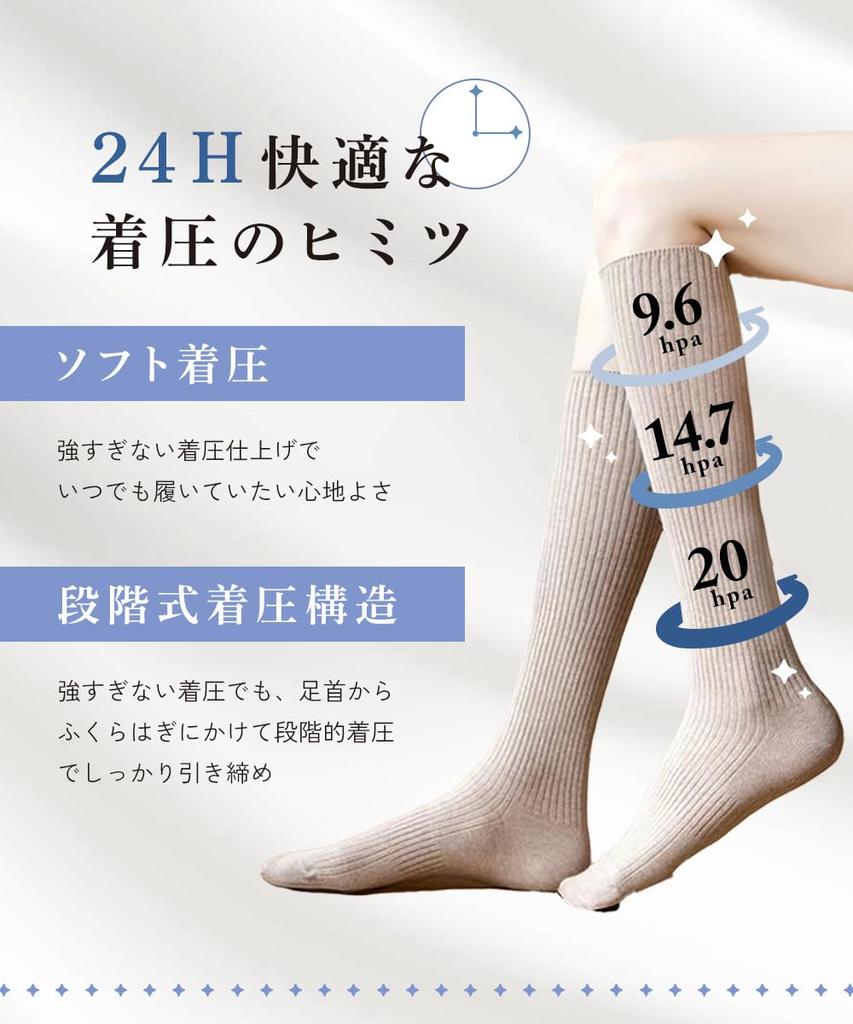 Compression Socks for Slim and Beautiful for Dark Cotton [MIAGE] Legs, 23-26cm Women, Black, Brown, Beige, 100% [MIAGE] (Dark Brown)