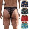 Water Sports Trunks for Men Funny Beach Shorts, Hairy Butt Print Swim Trunks, Novelty Hawaiian Board Lightweight Breathable Quick Dry Summer Vacation
