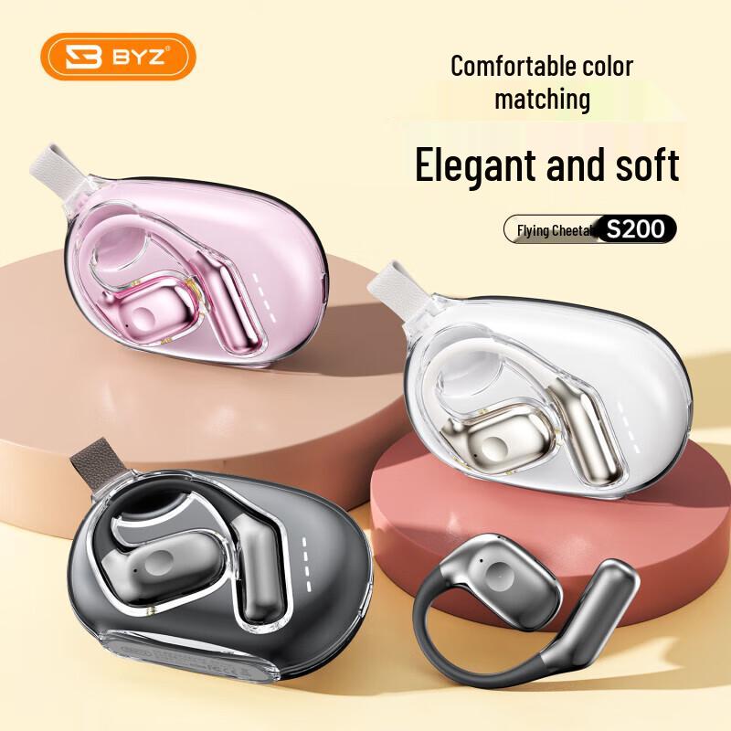 BYZ S200 Open-Ear Bone Conduction Bluetooth Earphones