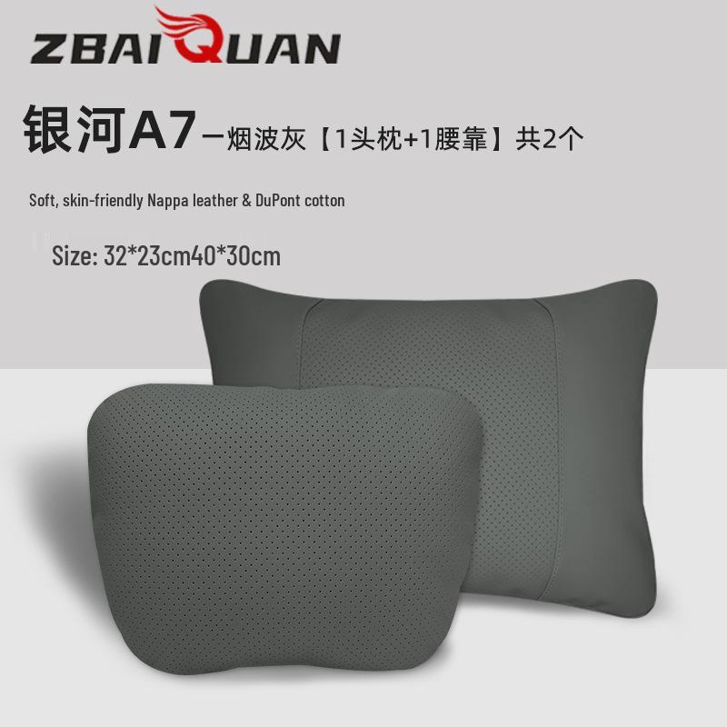 Galaxy M9/A7 Headrest Cushion & Lumbar Support - Original Car Color Interior Upgrade