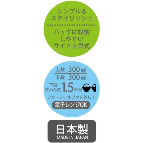 Skater Bento Box My Neighbor Totoro Strawberry 600ml Antibacterial 2 Tiers for Women Made in Japan YZW3AG-A