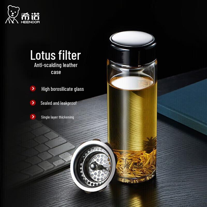 Xinuo XN-6072 Portable Single-Layer Glass Tea Infuser Bottle