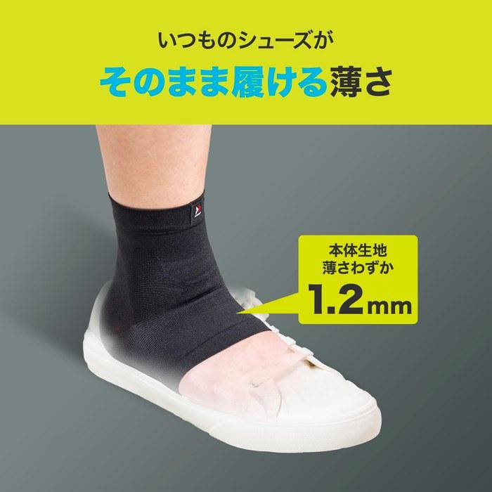[Zamst] Ankle Support Thin Type [Body Mate] Sports M Size Black 380102